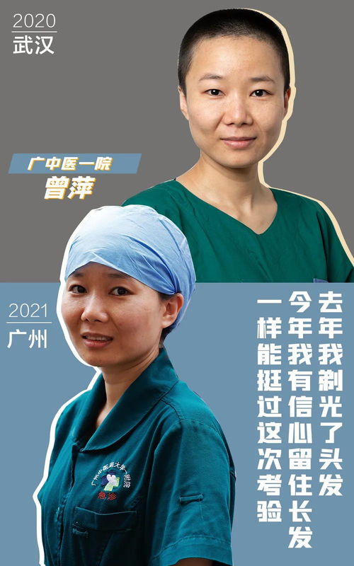 從武漢到廣州佛山，他們都在武漢？