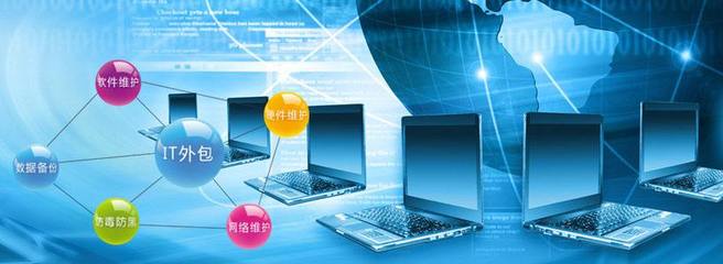 選擇中山景浩IT外包與軟件外包服務(wù)的核心優(yōu)勢